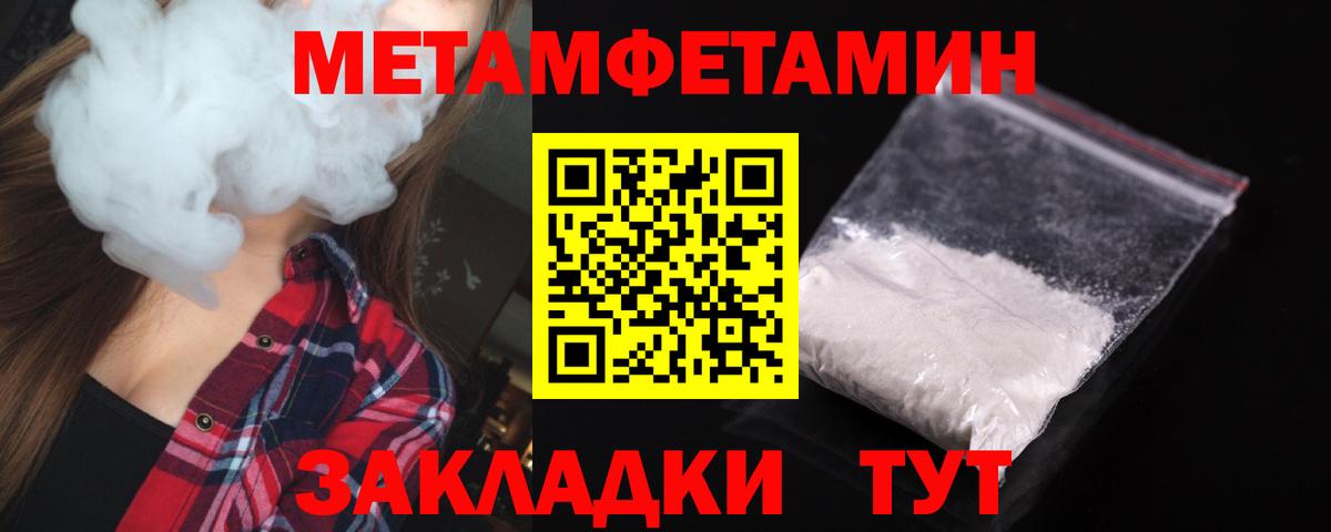 Амфетамин Розовый Карасук
