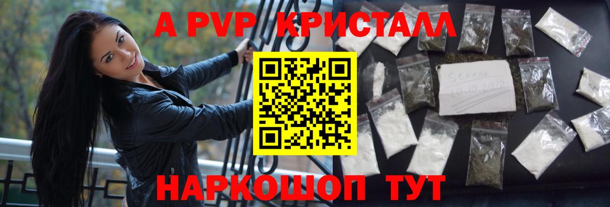 APVP СК КРИС  Вход с VPN  А ПВП мука  Карасук 