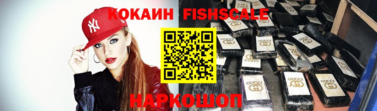 КОКАИН  COCAIN Эквадор  COCAIN 99%  Вход с VPN  Карасук 