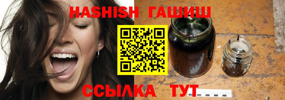 Карасук  ГАШИШ индика сатива  Вход с VPN 