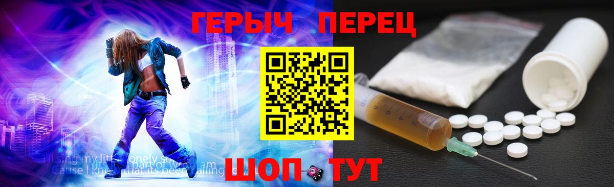 Карасук  Героин афганец  Вход с VPN 