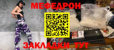 бутират Бузулук