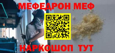 кокаин Бугуруслан