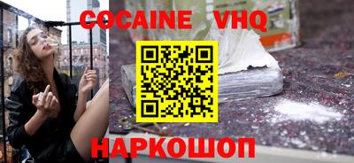 кокаин Бугуруслан