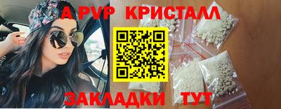бутират Бузулук