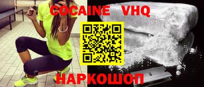 кокаин Бугуруслан