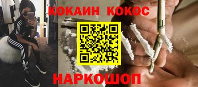 наркотики Будённовск