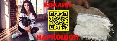 кокаин Бугуруслан