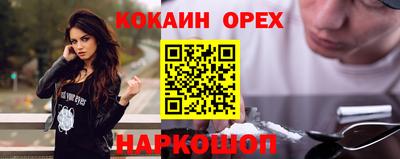 бутират Бузулук