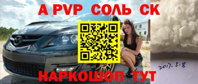 наркотики Будённовск