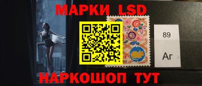 соль курить ск Мариинск
