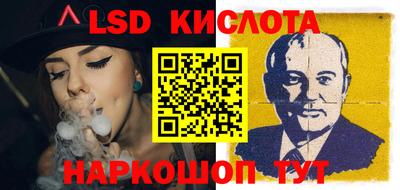 бутират Бузулук
