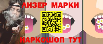 наркотики Будённовск
