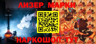 бутират Бузулук