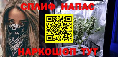 наркотики Будённовск