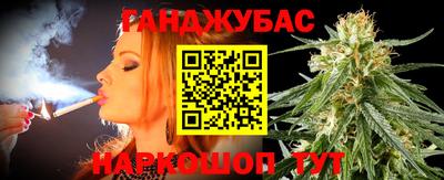 бутират Бузулук