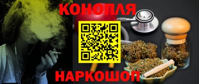 наркотики Будённовск