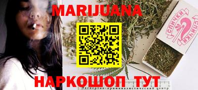 бутират Бузулук