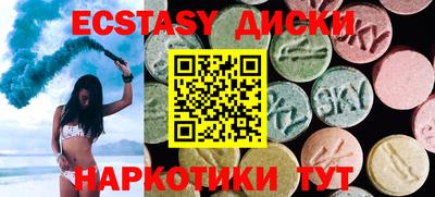 наркотики Будённовск