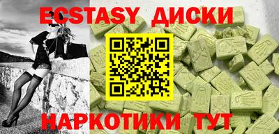 синтетический гашиш Малгобек