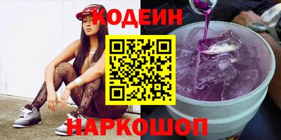 кокаин Бугуруслан