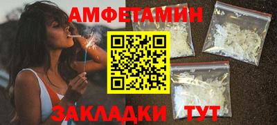 кокаин Бугуруслан