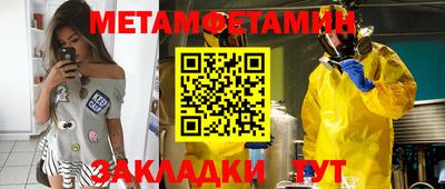 кокаин Бугуруслан