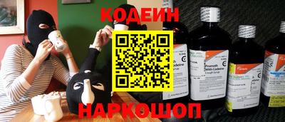 бутират Бузулук