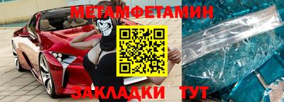 бутират Бузулук