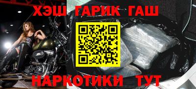 кокаин Бугуруслан