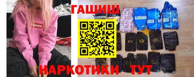 кокаин Бугуруслан