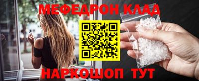 кокаин Бугуруслан
