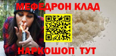 наркотики Будённовск