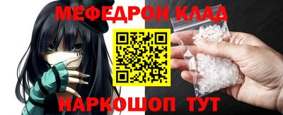 наркотики Будённовск