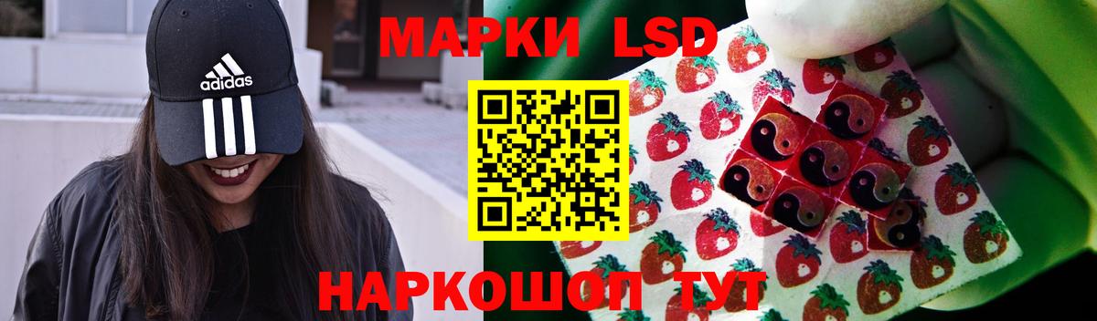 LSD-25 экстази  LSD-25 экстази кислота  Вход с VPN  Карасук  ЛСД экстази ecstasy 