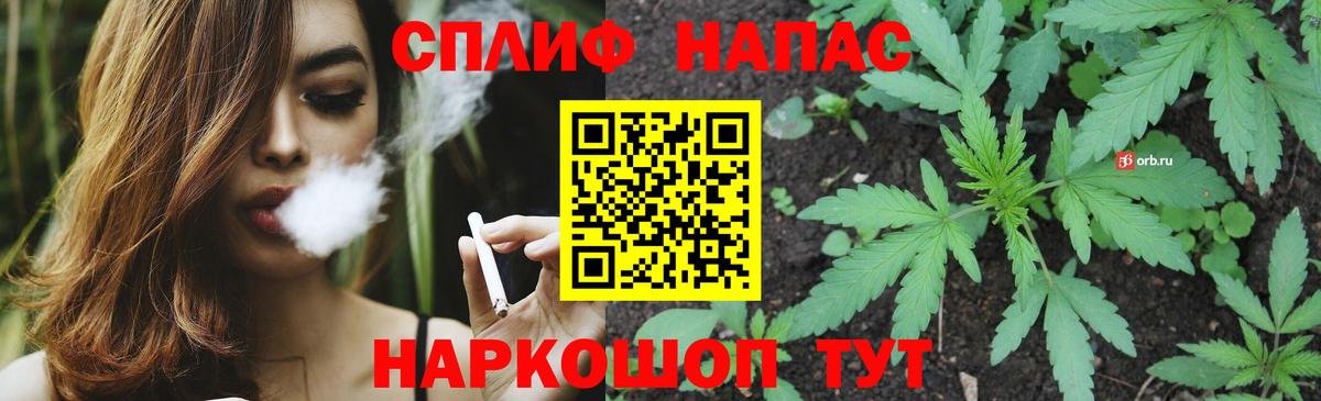 Канабис AK-47 Карасук